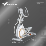 Эллиптический тренажер MERACH K60